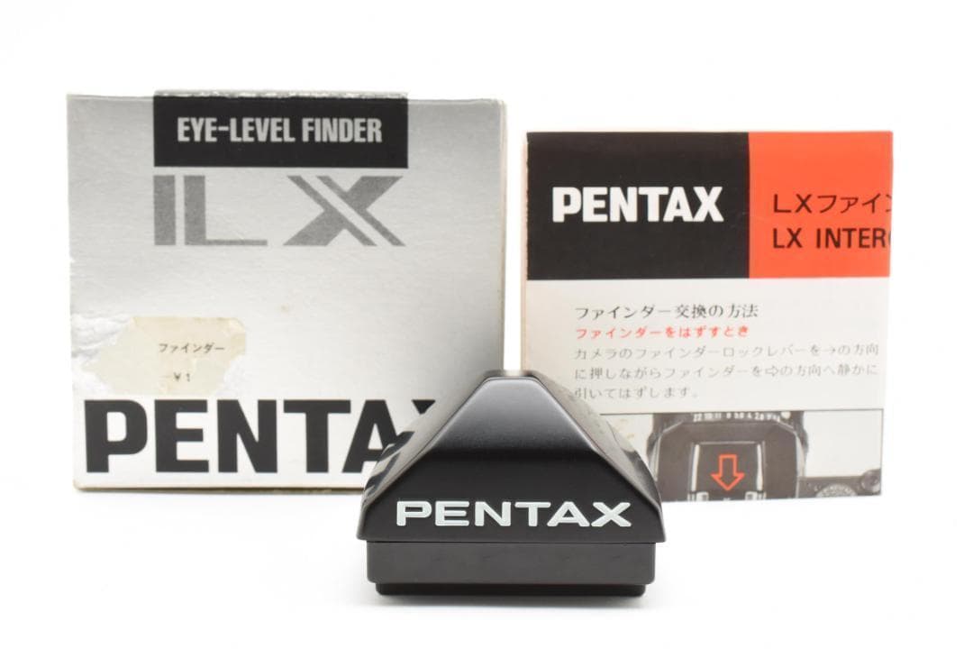 【美品】 PENTAX LX FA-2 アイレベルファインダー《元箱付き》