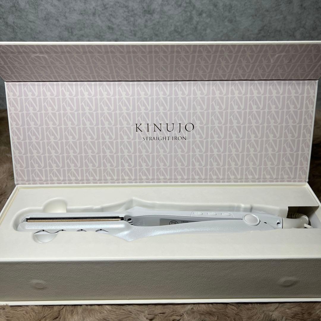 新品未使用　絹女 KINUJO ストレート ヘアアイロン キヌージョ ヘアケア