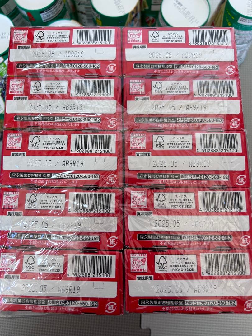 @.　お菓子詰め合わせ