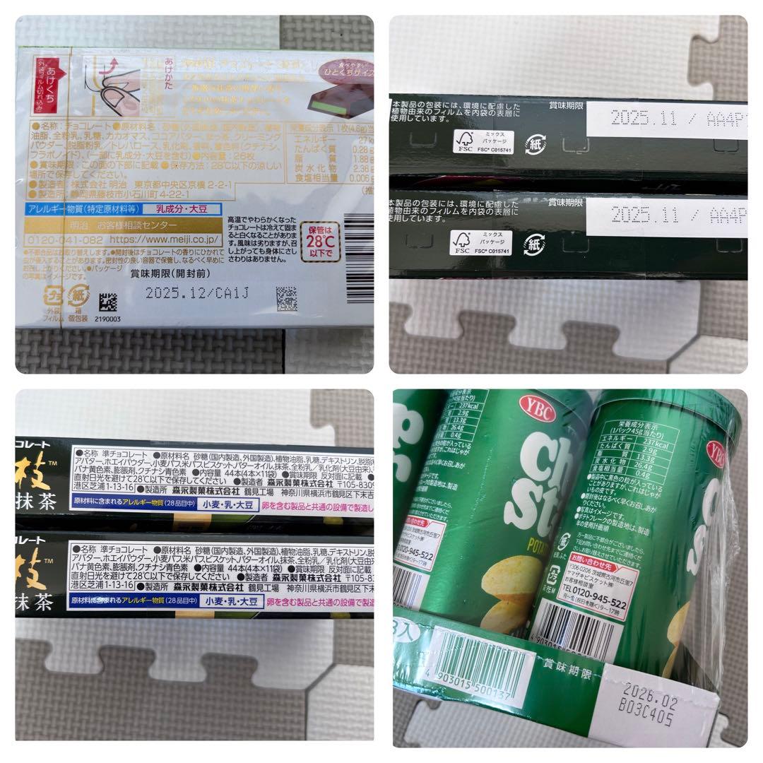 @.　お菓子詰め合わせ