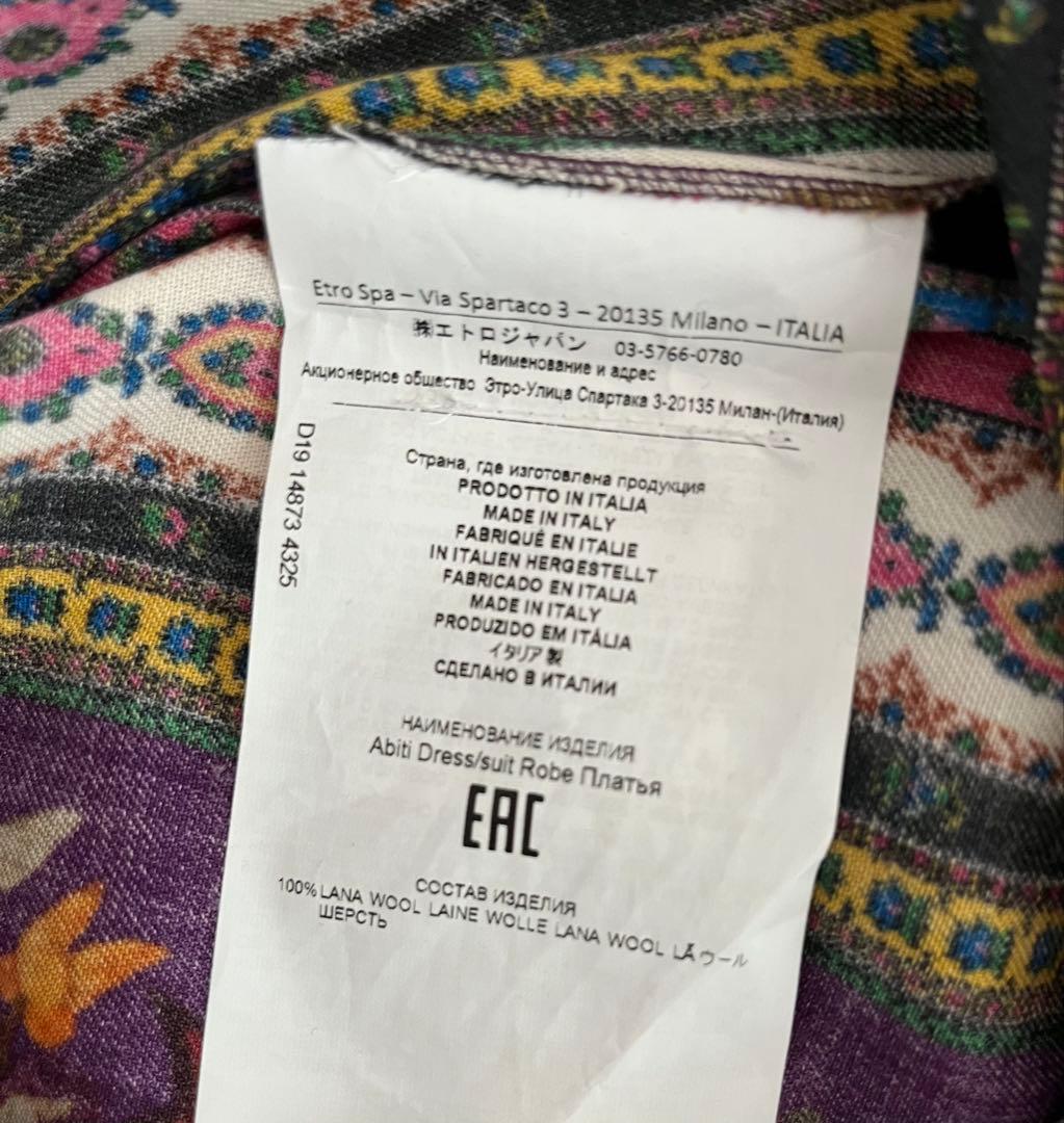 あ*鹿様 エトロ　美品　花柄ストライプマルチカラー長袖ワンピース