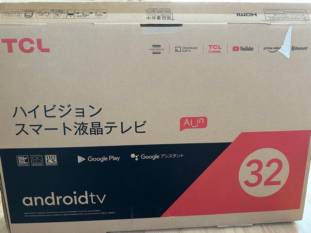 TCL 32インチ ハイビジョン スマートテレビ2023年度製