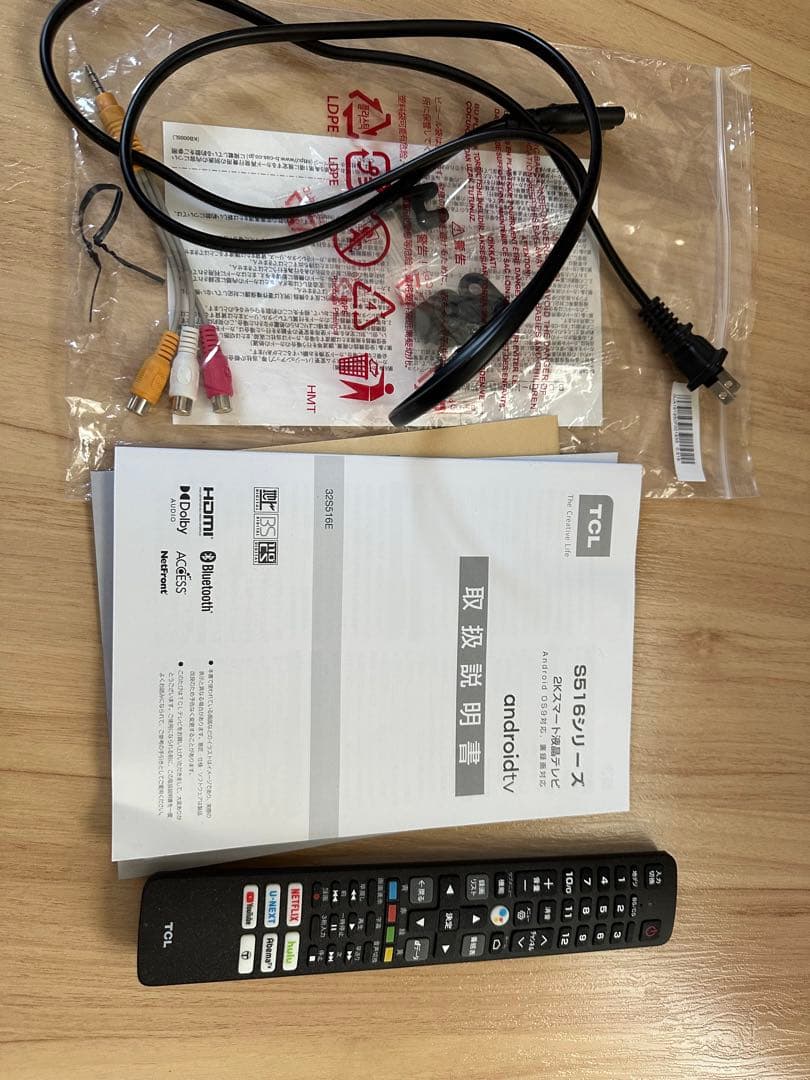 TCL 32インチ ハイビジョン スマートテレビ2023年度製