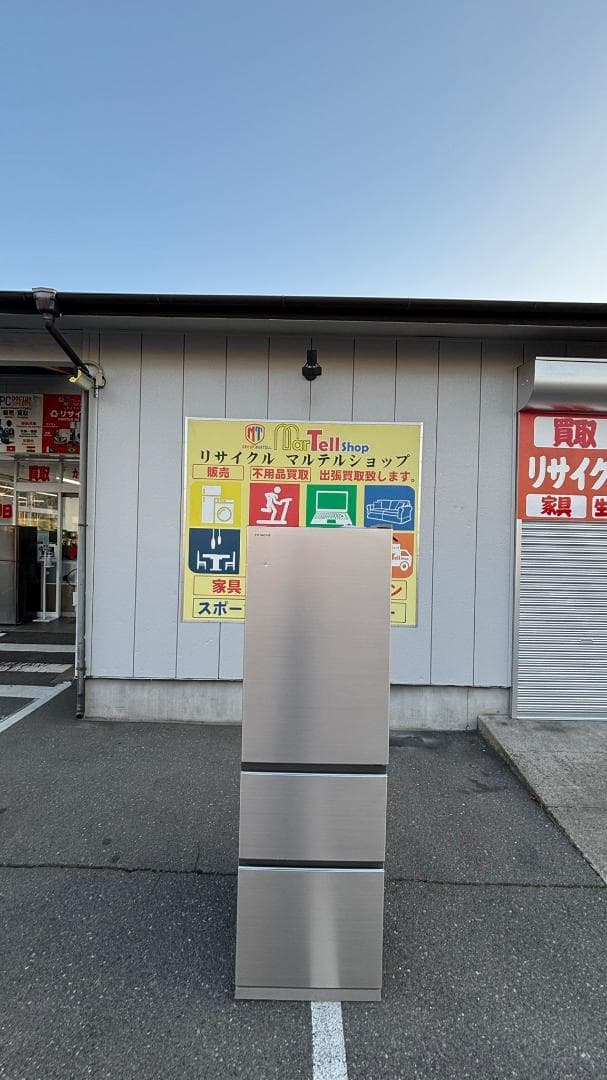 HITACHI 日立 冷蔵庫 R-V32KV(N) 315L 2020年製