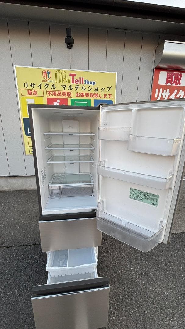 HITACHI 日立 冷蔵庫 R-V32KV(N) 315L 2020年製