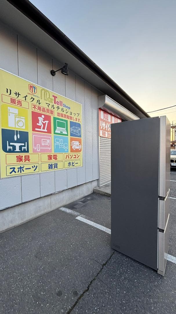 HITACHI 日立 冷蔵庫 R-V32KV(N) 315L 2020年製