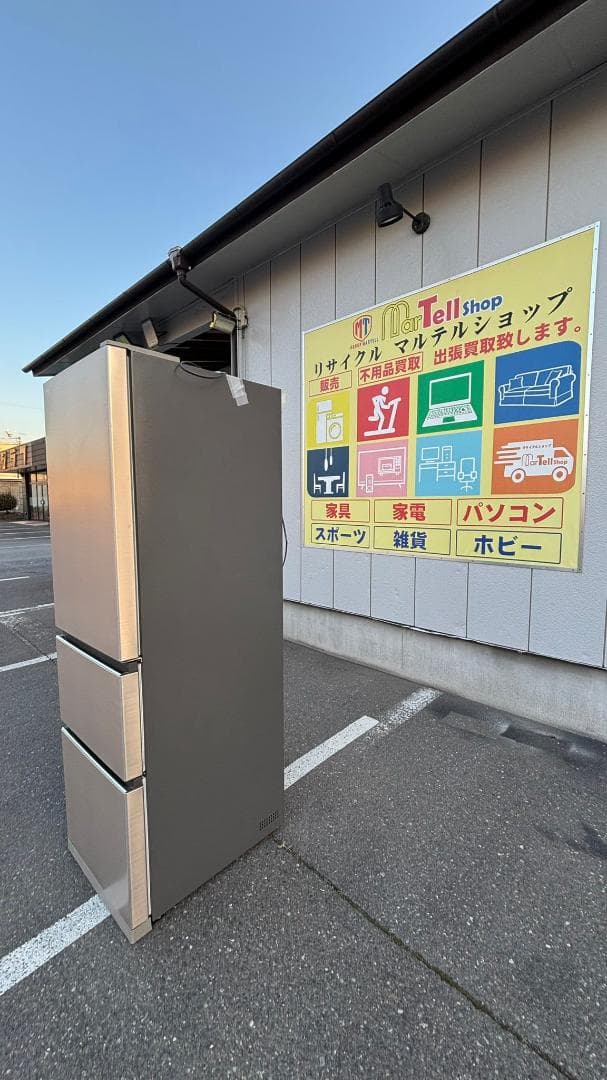 HITACHI 日立 冷蔵庫 R-V32KV(N) 315L 2020年製