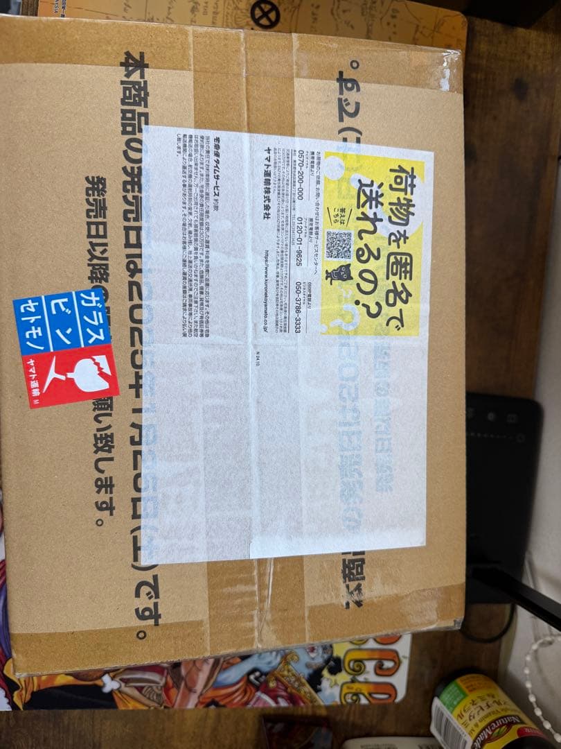 ONE PIECE カード カートン 未開封 Anime25th EB-02