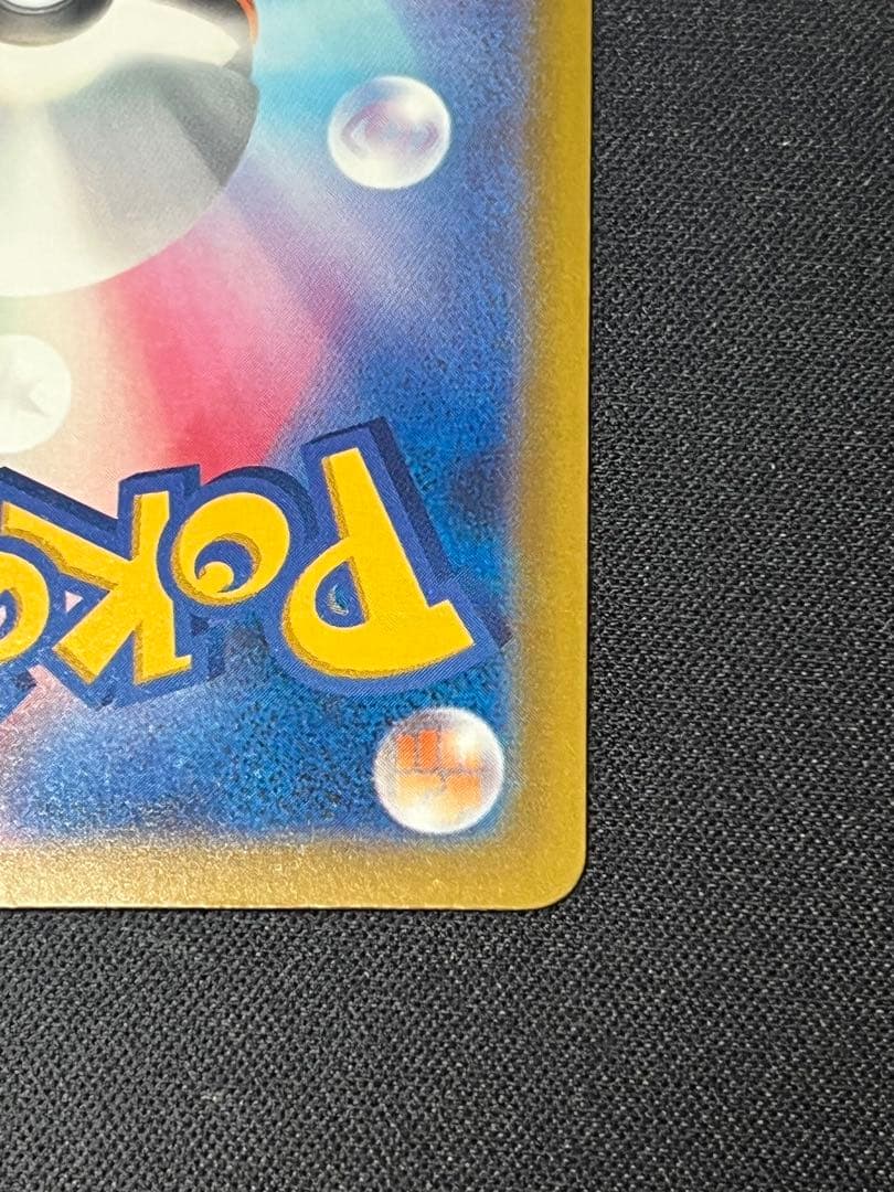 ポケモンカード　Nのゾロアークex SAR M2a 242/193 メガドリーム