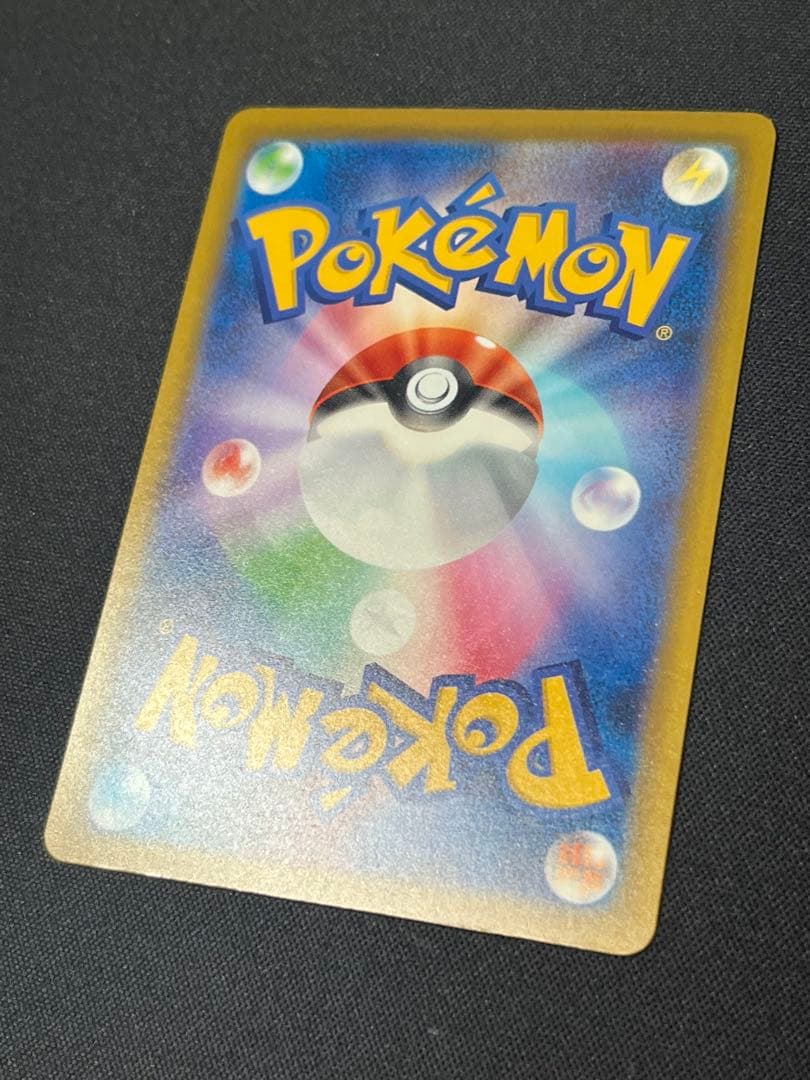 ポケモンカード　Nのゾロアークex SAR M2a 242/193 メガドリーム