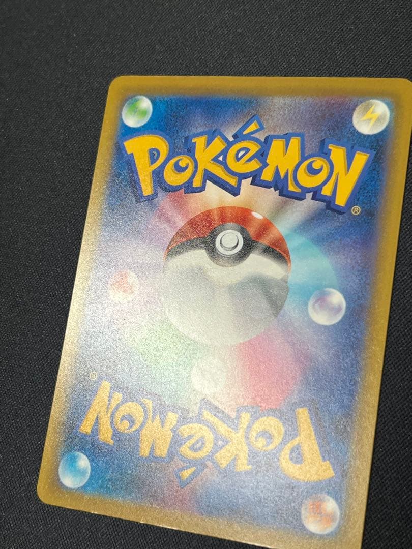 ポケモンカード　Nのゾロアークex SAR M2a 242/193 メガドリーム