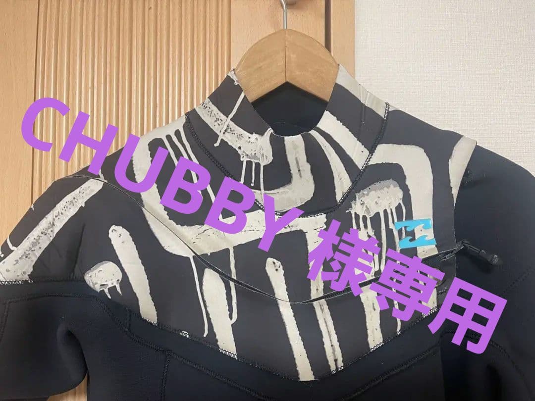 BILLABONG ウェットスーツ