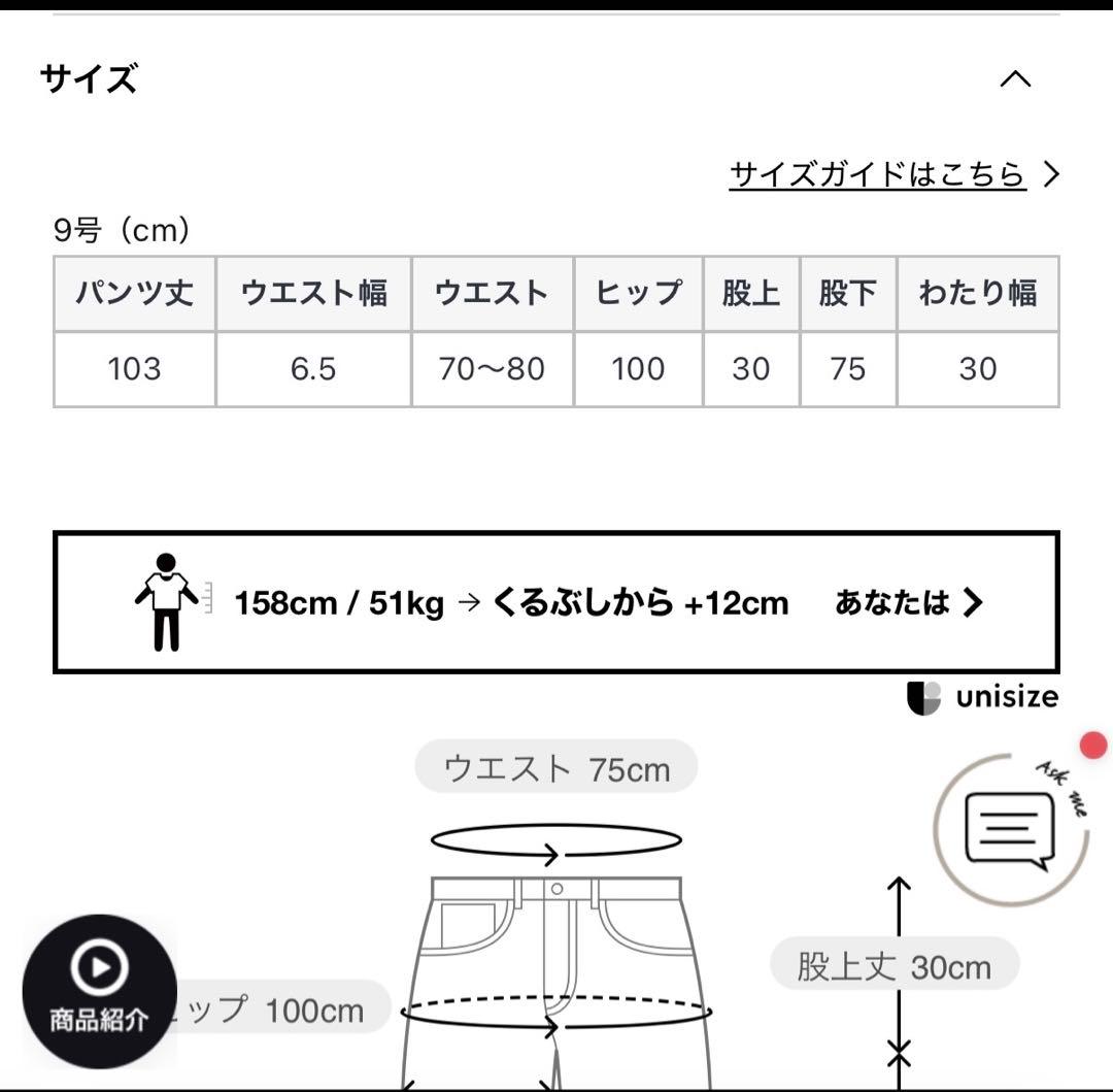 リブウエストサイドラインパンツ／SCOT CLUB