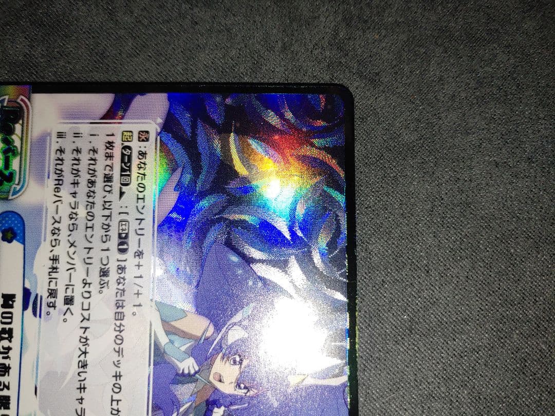 Reバース シンフォギア XReSP 胸の歌がある限り 風鳴翼