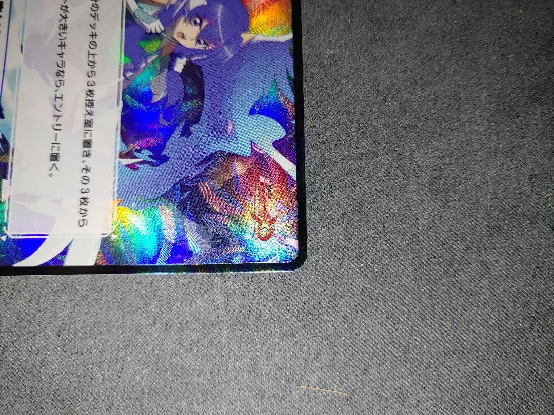 Reバース シンフォギア XReSP 胸の歌がある限り 風鳴翼