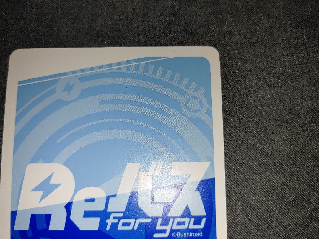 Reバース シンフォギア XReSP 胸の歌がある限り 風鳴翼