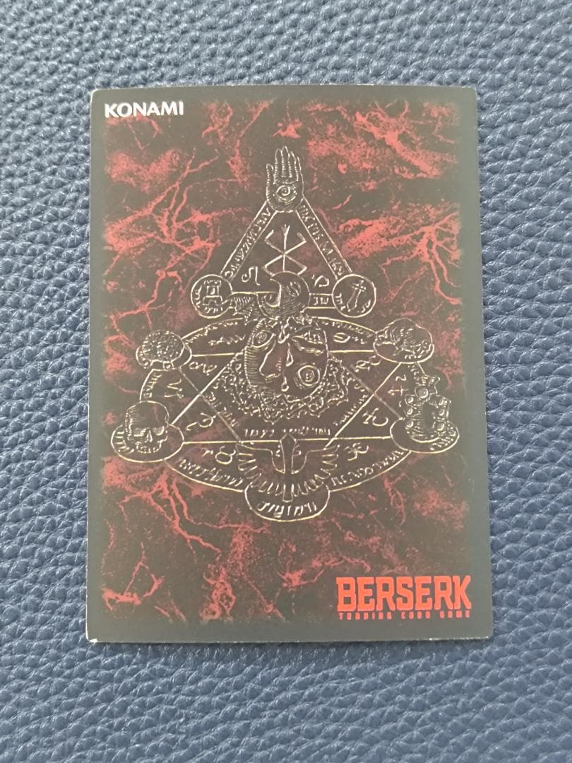 ベルセルク BERSERK TCG BK3 ガッツ パラレルレア