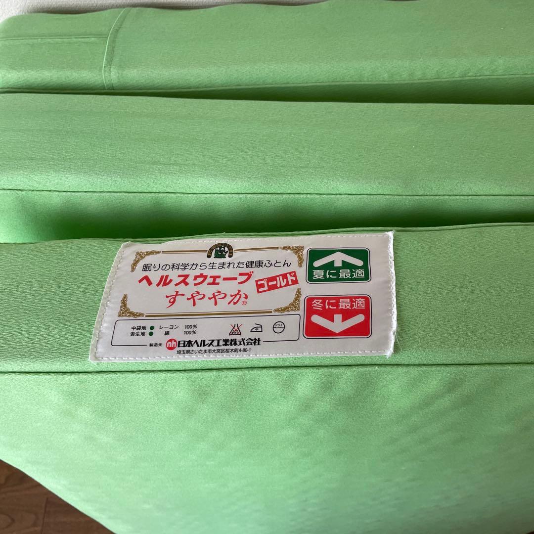 ヘルスウェーブ　すややか　デラックスサイズ　 カイロプラクティック　マットレス