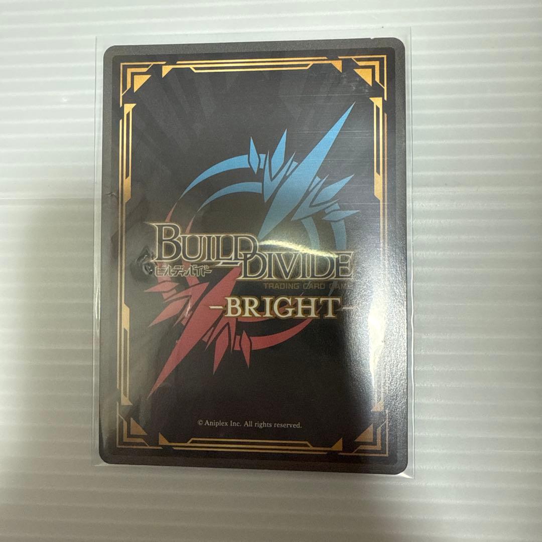 ビルディバイド ブライト NieR：Automata ニーア A2 BR サイン