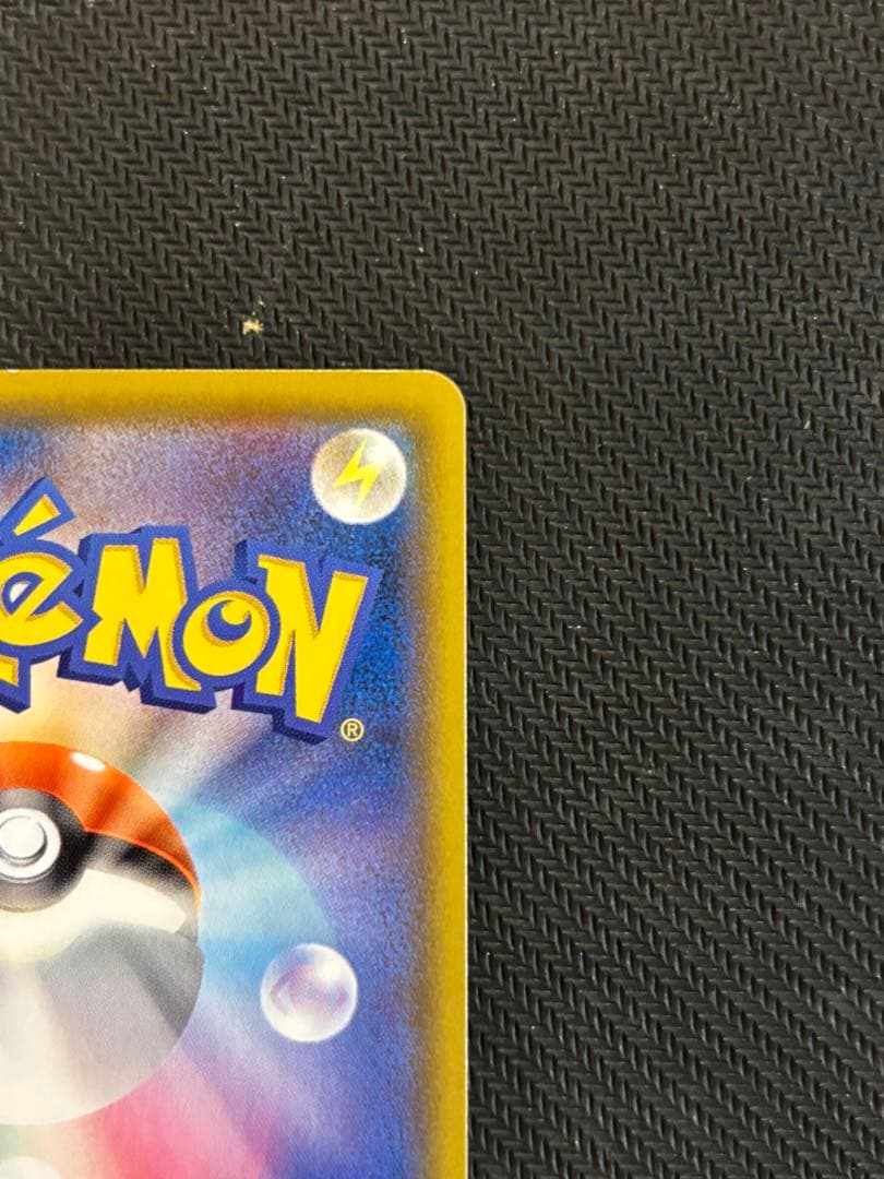 リザードン VMAX SSRポケモンカード