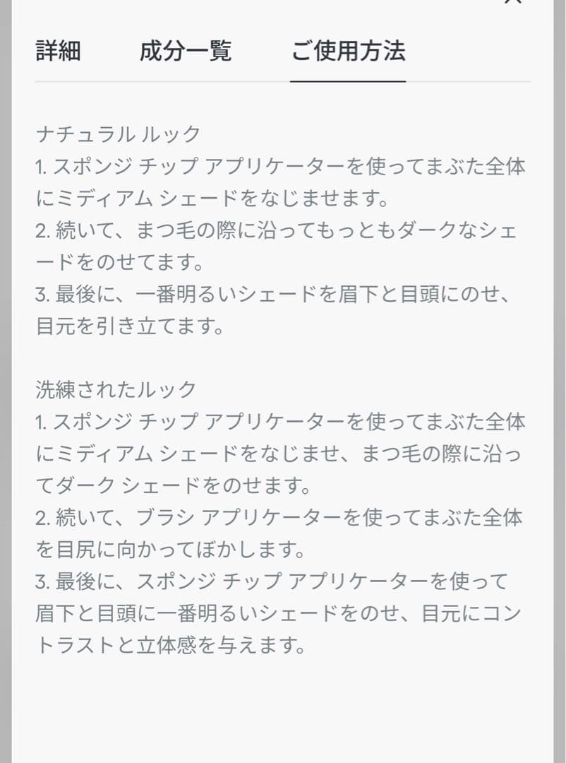 数量限定品　入手困難Dior ウルトラ ピンク アイシャドウパレット