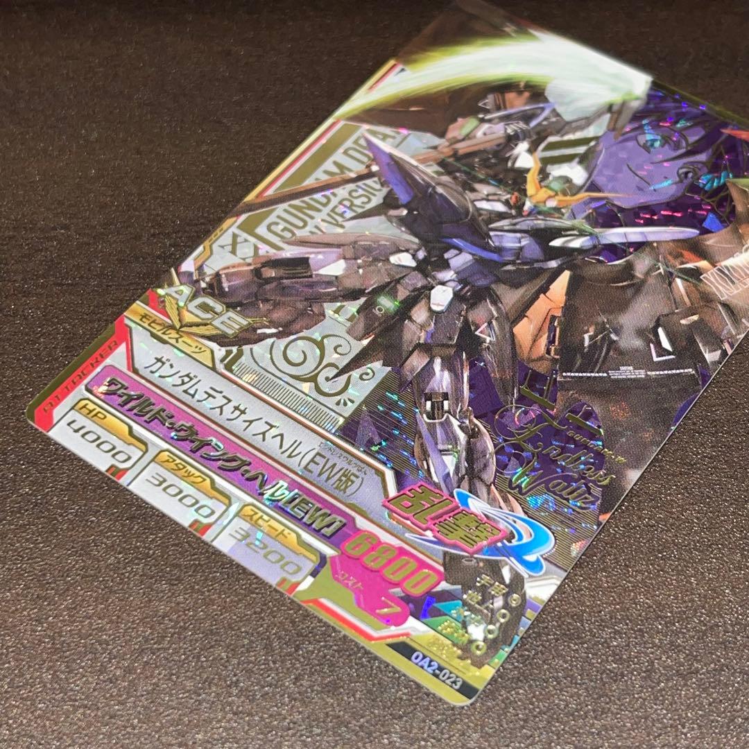 ガンダムトライエイジ OA2-023 ガンダムデスサイズヘルEW版