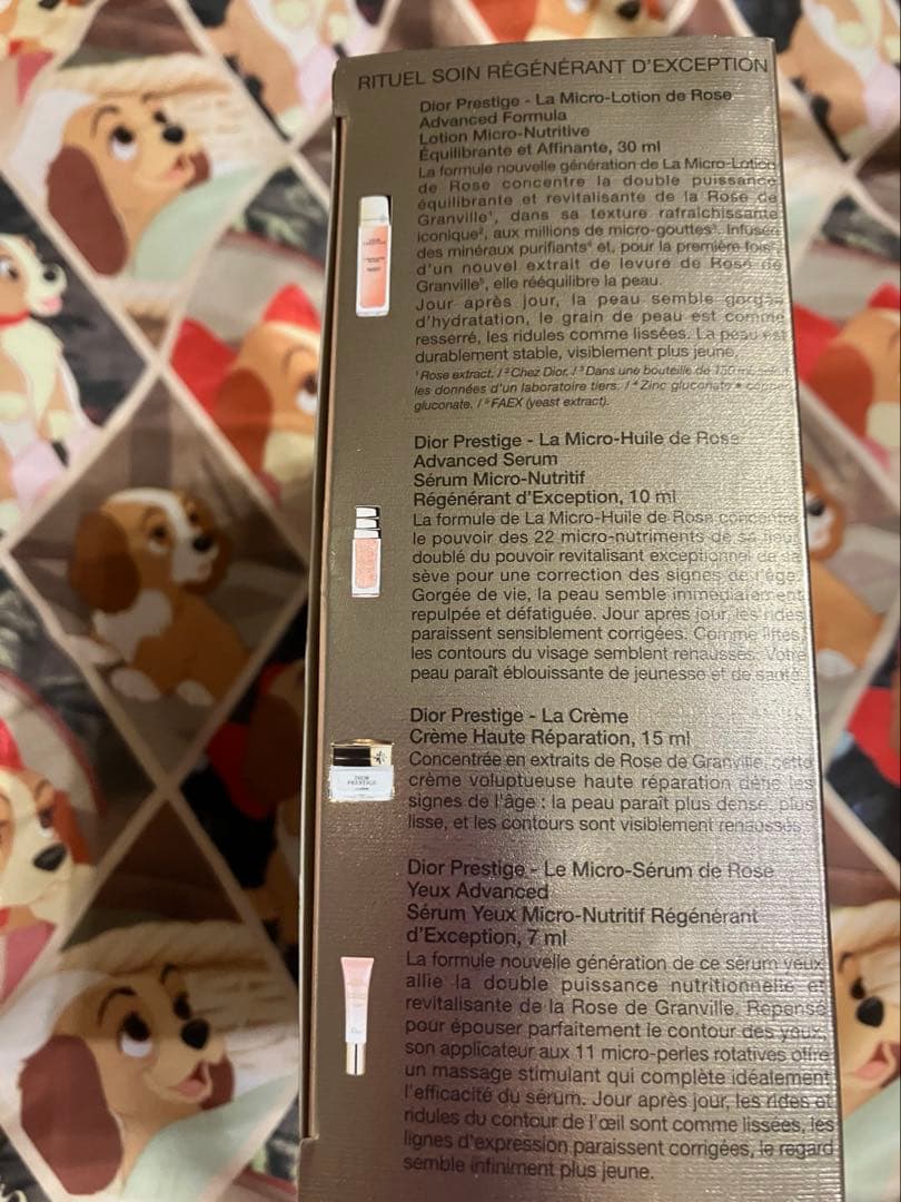 ディオール　プレステージディスカバリーコフレ　新品未使用品