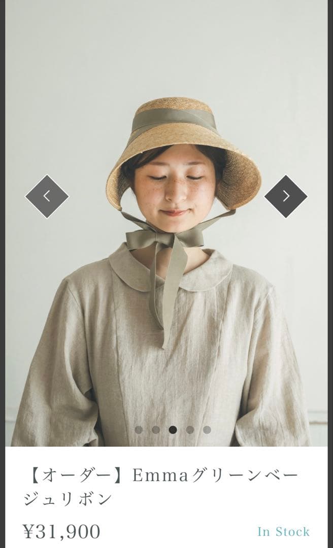 KIKONO Emmaグリーンベージュリボン　麦わら帽子
