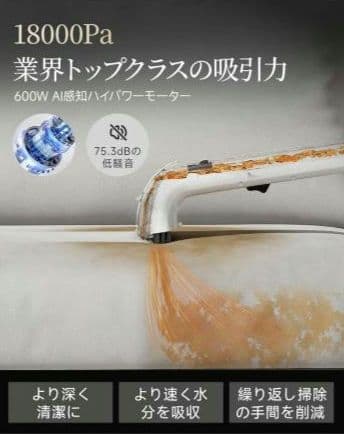 新品未使用 リンサークリーナー 16000Pa超強力吸引 カーペットクリーナー