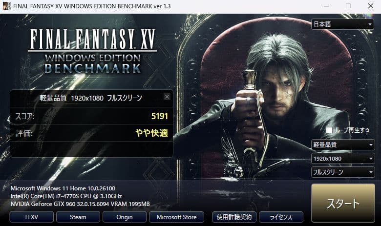 デスクトップPC 4770S GTX960 32G メモリ 512G SSD