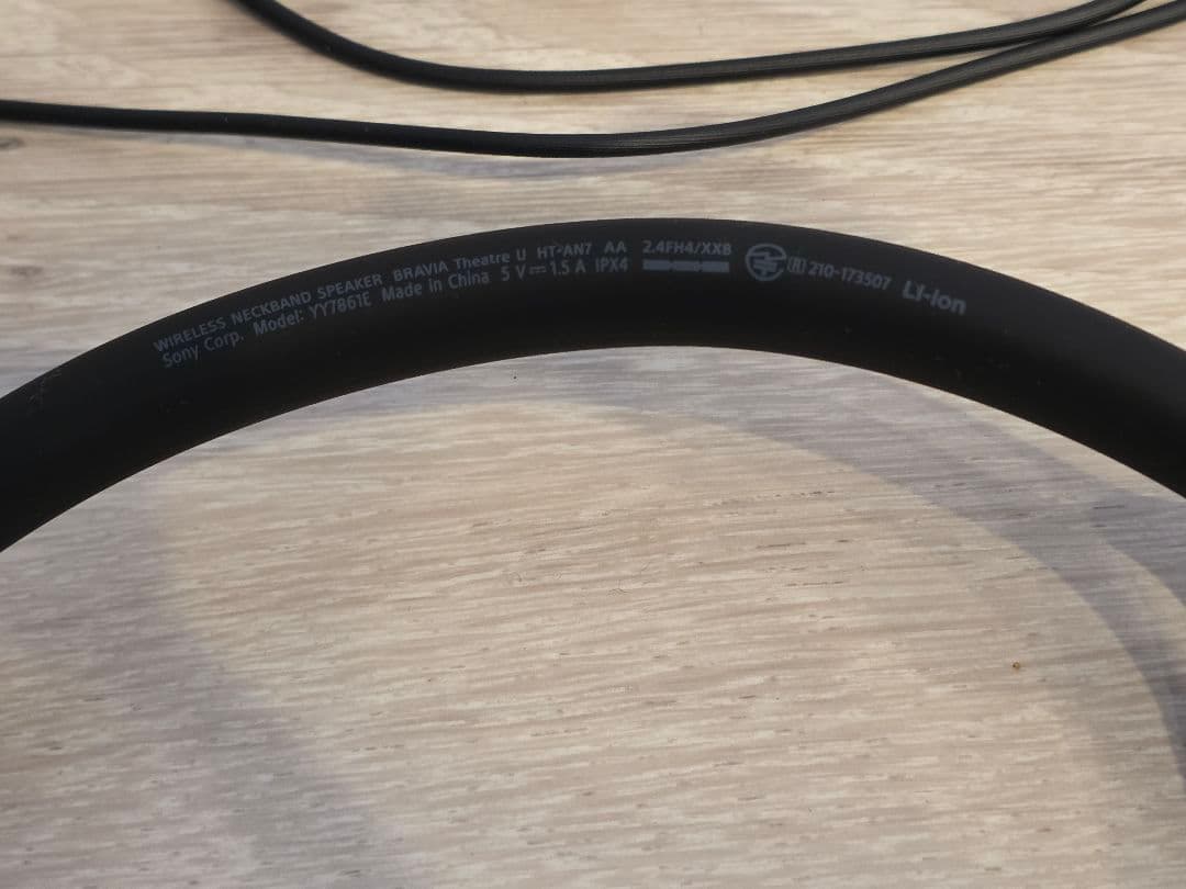 SONY BRAVIA Theatre U ワイヤレスヘッドホン