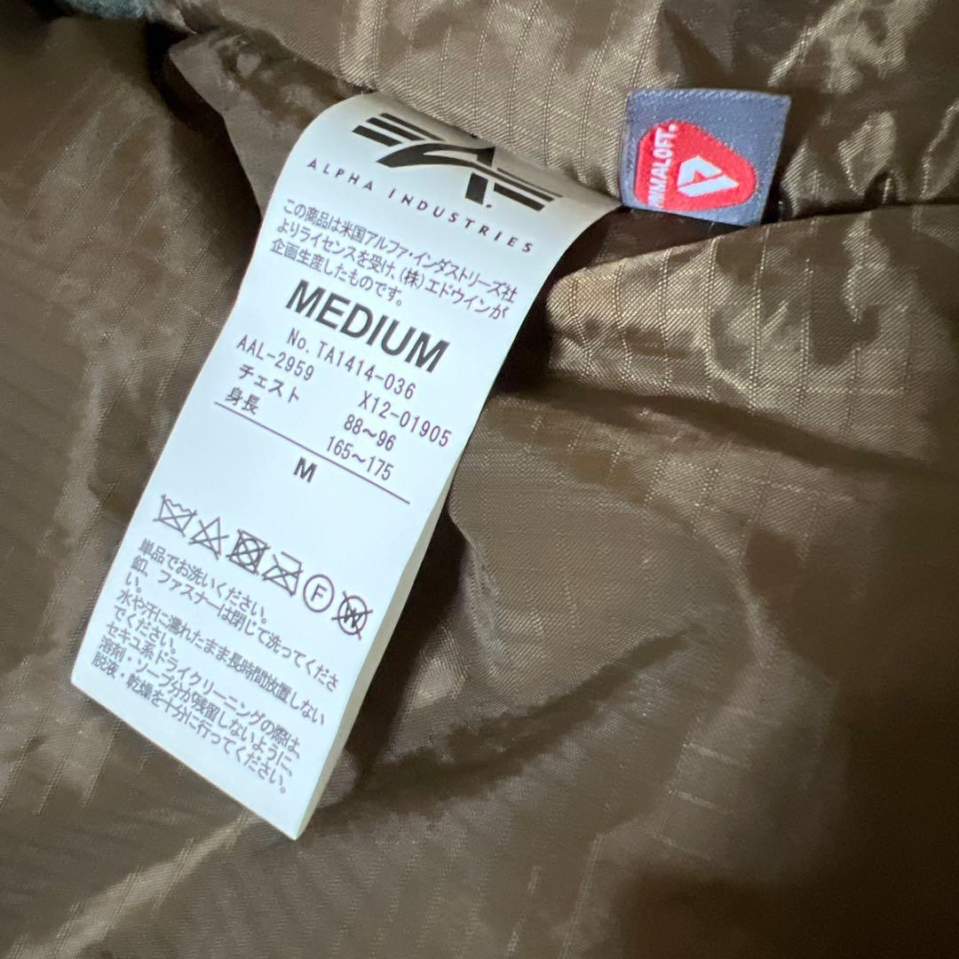 ECWCS GEN3 LEVEL7 level7 アルファ　プリマロフト