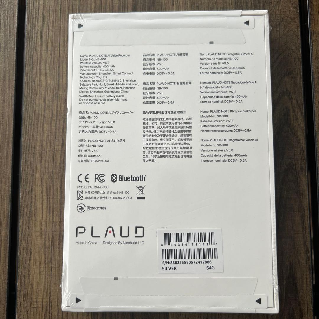 PLAUD NOTE ChatGPT連携AIボイスレコーダー｜議事録を即時に作成