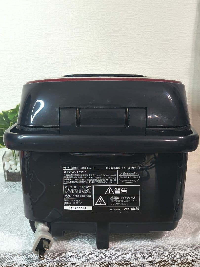 蓄熱銅釜 IH炊飯器 JRC-IE50-B 5.5合 アイリスオーヤマ