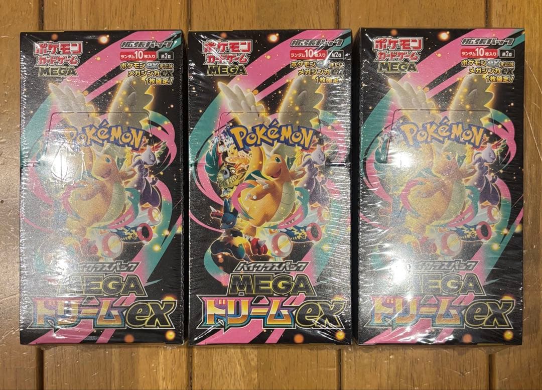 ポケモンカードゲーム MEGAドリームEX 3箱セット　シュリンク付き