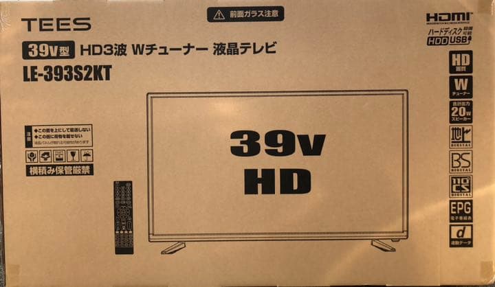 39v型　HD3波　Wチューナー内蔵　液晶テレビ