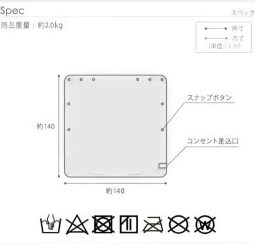 m101407k 着る電気毛布 curun アーバンスタイル エルク柄グレー