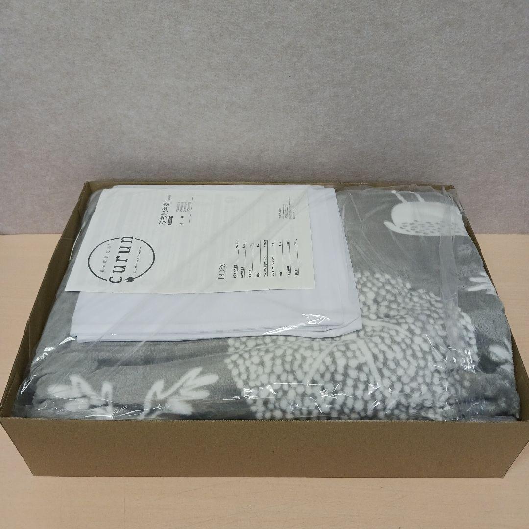 m101407k 着る電気毛布 curun アーバンスタイル エルク柄グレー