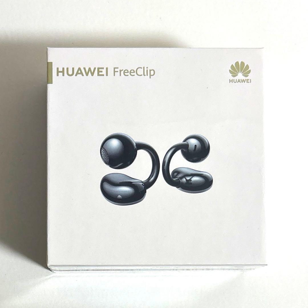 【新品未開封】HUAWEI FreeClip ブラック ワイヤレスイヤホン