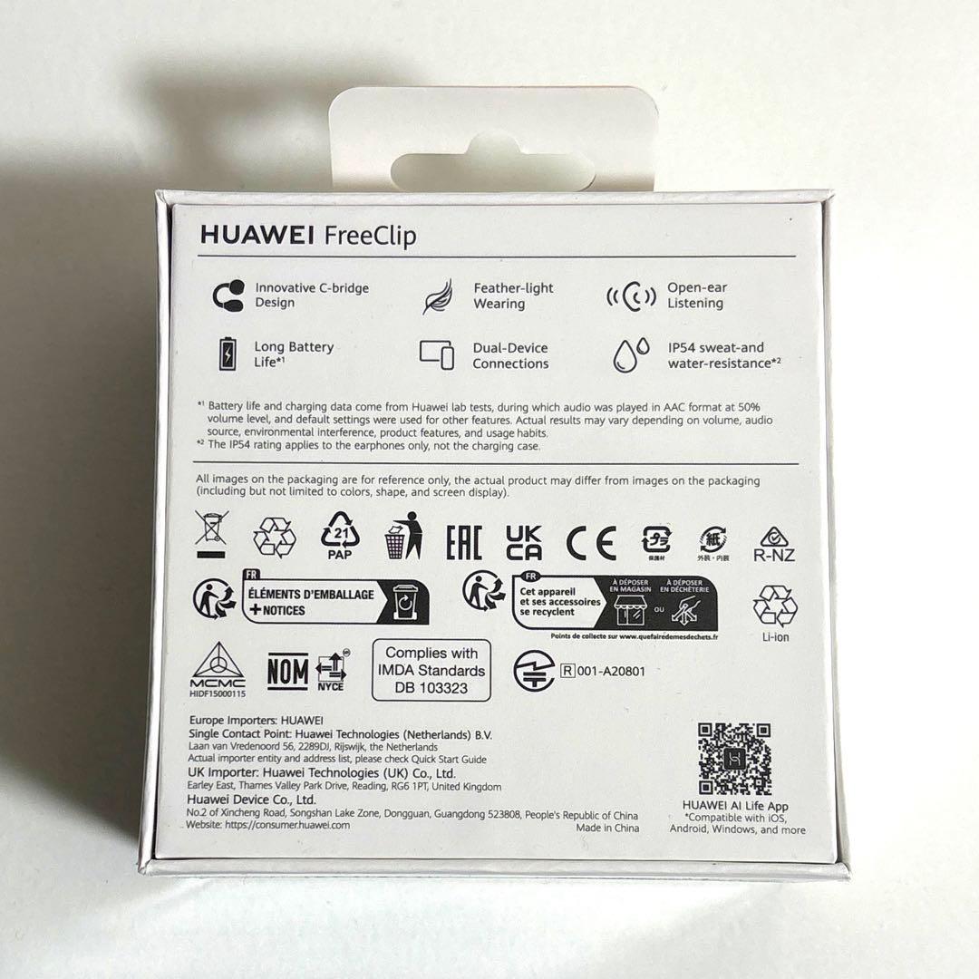 【新品未開封】HUAWEI FreeClip ブラック ワイヤレスイヤホン