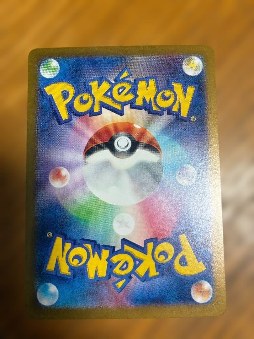 ゲッコウガex SAR SV5a