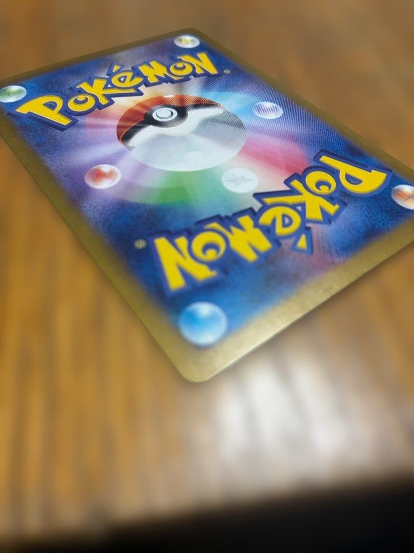 ゲッコウガex SAR SV5a