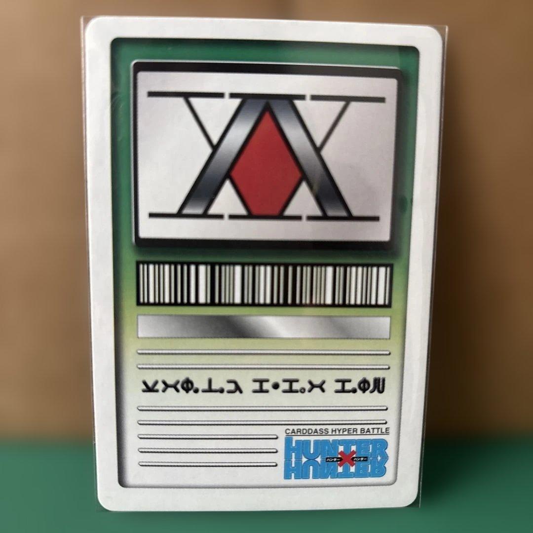 HUNTER×HUNTER カードダス ハイパーバトル　C146 クロロ