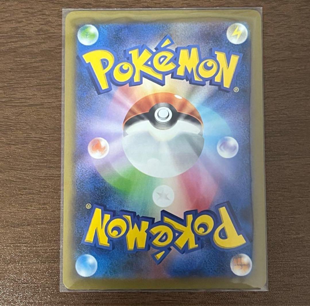 T*G様 ゲンガー ex sar