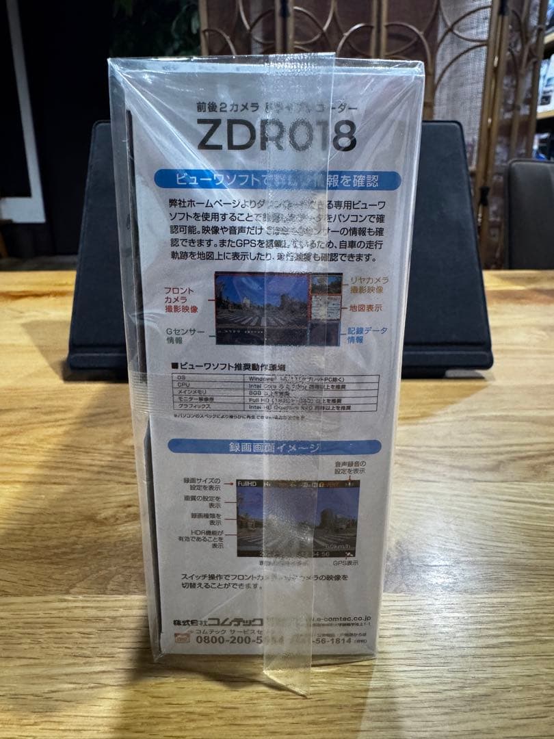 ⭐︎クライフターン⭐︎【新品・未開封】コムテックドライブレコーダーZDR018