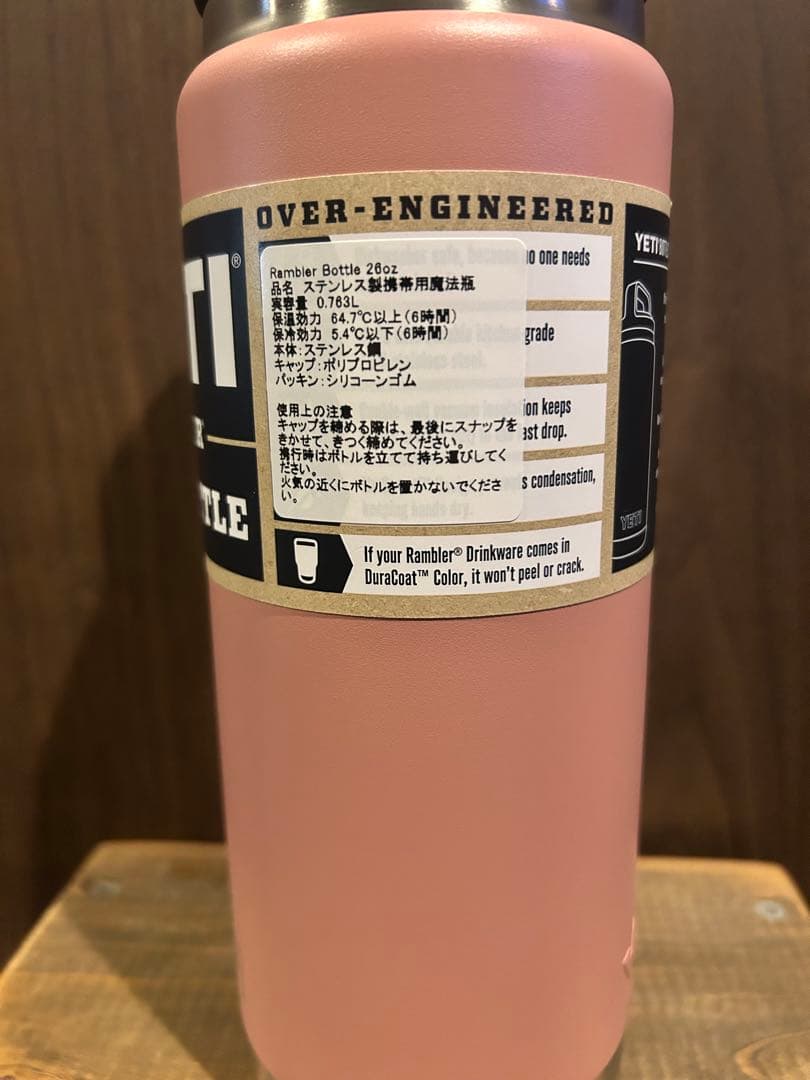 YETI Rambler 26oz 限定色〟サンドストーンピンク【SALE】