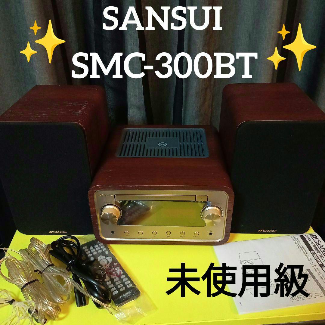 ✨️極美品✨️ サンスイ SMC-300BT 真空管ハイブリッドアンプ搭載