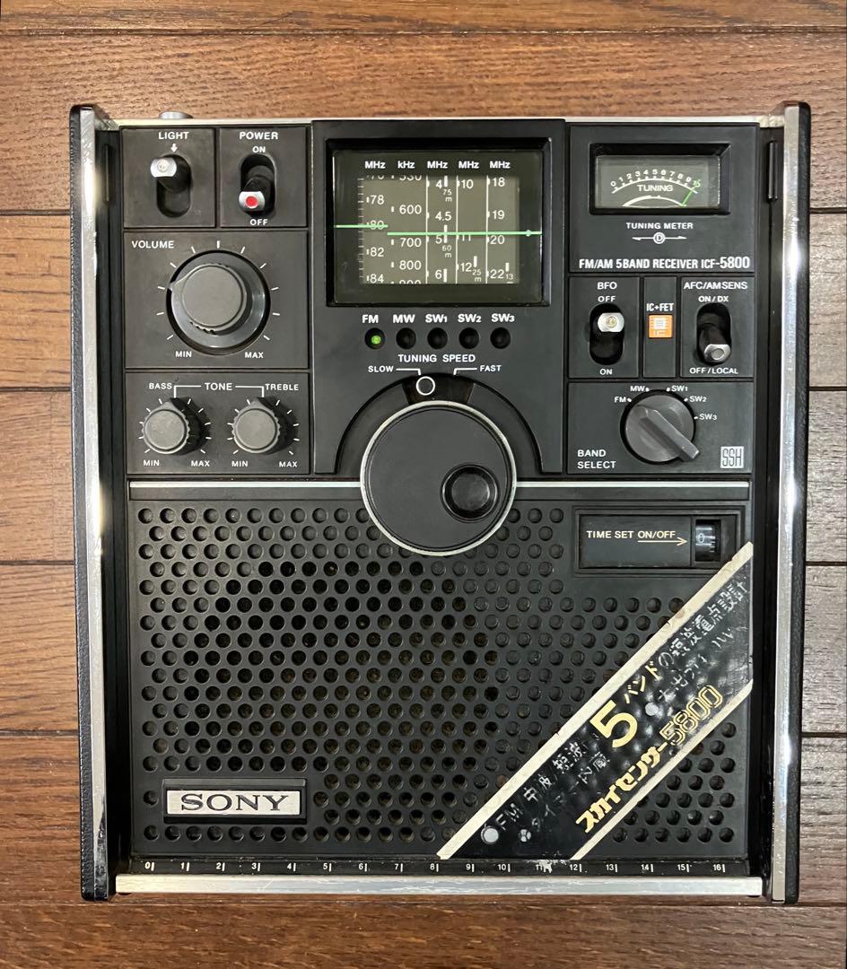 SONY スカイセンサー　ICF-5800 BCLの名機