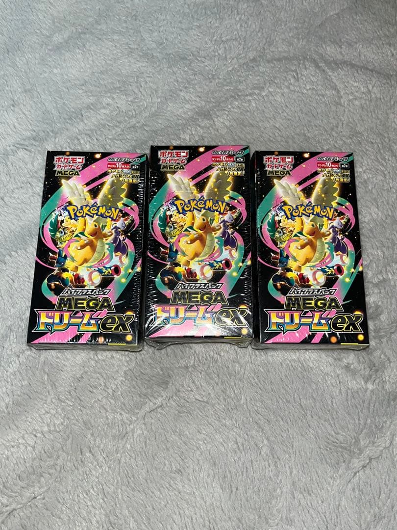 【新品未開封】MEGAドリームex 3BOX