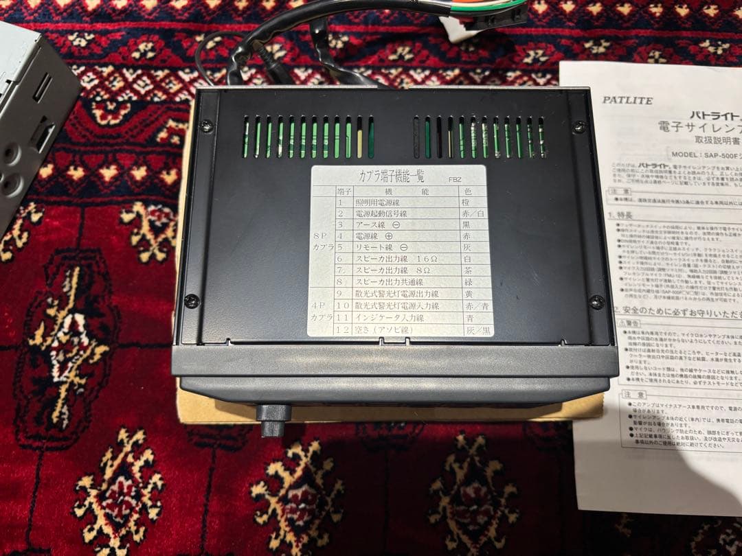 パトライト　サイレンアンプ　SAP500